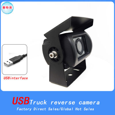 Siyah USB Dash Kamera Toz geçirmez 12V USB Arka Görünüm Kamera Yüksek Tanımlı