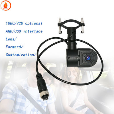 Araba AHD 1080P Geri Kamera Düşük Güçlü İzleme Kızılötesi Gece Görme